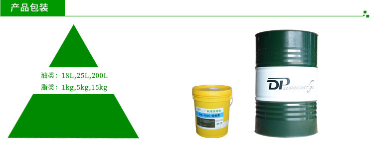 科澤切削液每日推出買大桶送小桶活動!每日5桶 先到先得 送完即止!潤滑油產品免費試用滿意再購買!