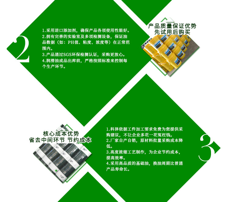 科澤公司發展介紹與公司場地展示