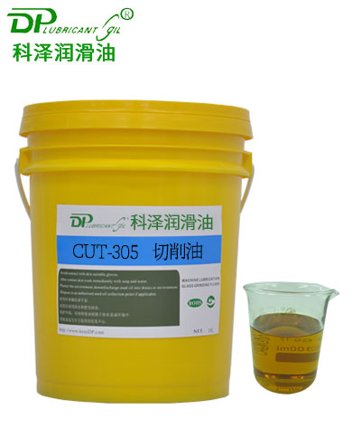 銅切削油CUT-305