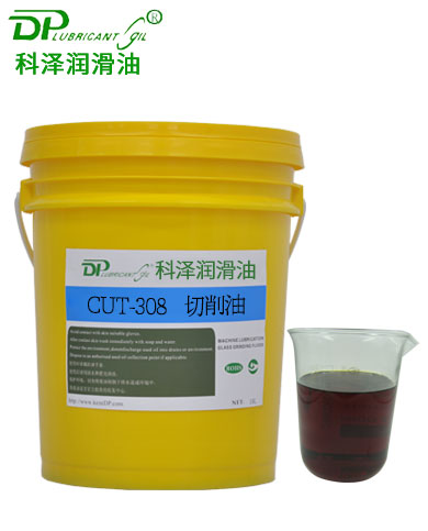 高速鋼切削油CUT-308