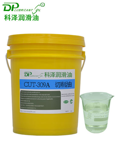 微量潤滑切削油?CUT-309A