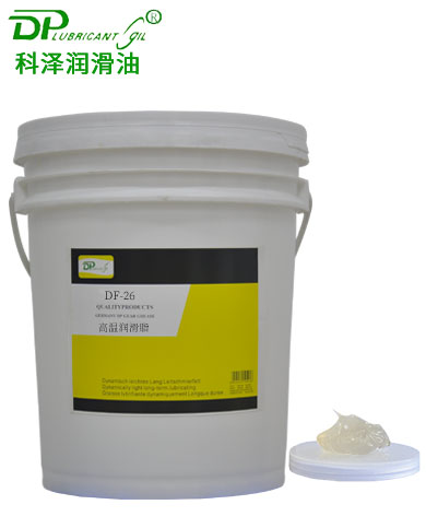 合成高溫潤滑脂-10℃-330℃