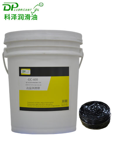 高溫軸承脂-10℃-400℃