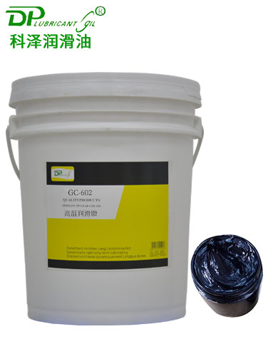 石墨高溫脂 -10℃-600℃