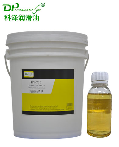 全合成高溫鏈條油-10℃-400℃