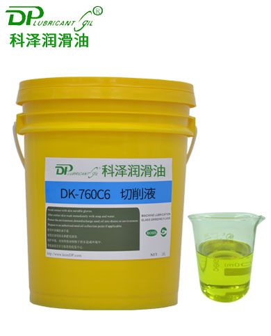 微晶玻璃切削液DK-760C6